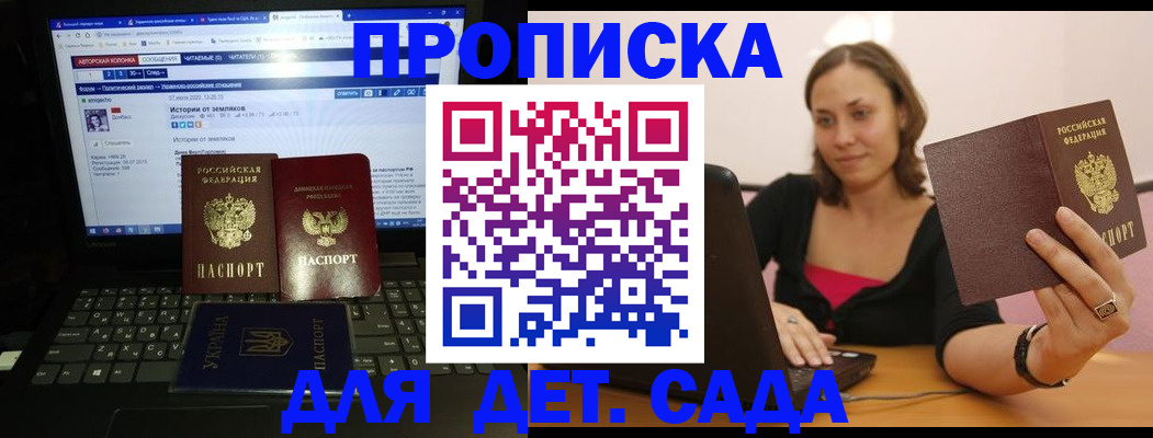 временная регистрация надежно в Лысково